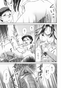 Page 64 of COMIC TENMA 2006-06 - preview thumbnail