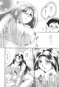 Page 65 of COMIC TENMA 2006-06 - preview thumbnail