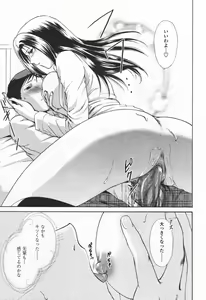 Page 66 of COMIC TENMA 2006-06 - preview thumbnail