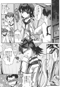 Page 77 of COMIC TENMA 2006-06 - preview thumbnail