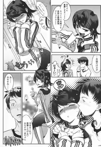 Page 78 of COMIC TENMA 2006-06 - preview thumbnail