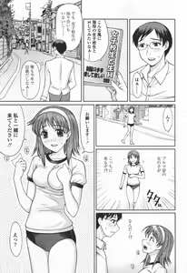 Page 8 of COMIC TENMA 2006-06 - preview thumbnail