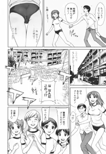 Page 9 of COMIC TENMA 2006-06 - preview thumbnail