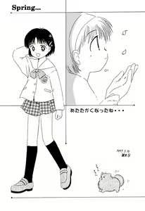 Page 56 of Kounai Kakumei Kaseihu ha Mita - preview thumbnail