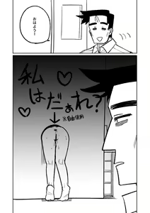 Kabeshiri — hentai manga cover on Fhentai