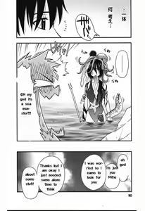 Page 84 of Family Circus - preview thumbnail