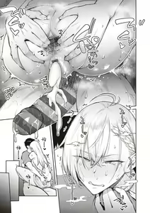 Page 56 of Honey Temptation + Digital Tokusouban Gentei Tokuten Tsugi wa Kou wa Ikanai kara na! Gojitsudan - preview thumbnail