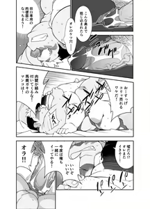 Page 14 of heppoko-taro pixiv Fanbox Gallery - preview thumbnail