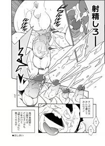 Page 43 of heppoko-taro pixiv Fanbox Gallery - preview thumbnail