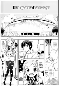 Page 180 of Idol Sister - preview thumbnail