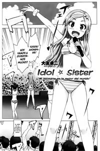Page 73 of Idol Sister - preview thumbnail