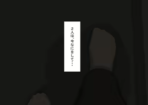 Page 168 of "Kanojo wa Nerawareteiru" ～Tomodachi to Kanojo no Ecchina Himitsu～ - preview thumbnail