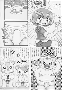 Page 13 of Kurukuru Rokochan - preview thumbnail