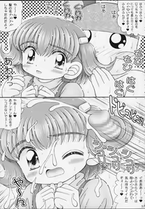 Page 30 of Kurukuru Rokochan - preview thumbnail