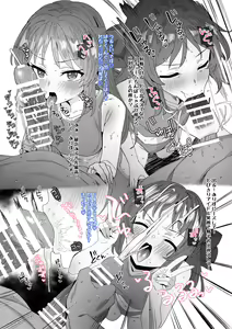 Page 3 of Rikujou Yuni no Arisu-chan to Ecchi Manga - preview thumbnail