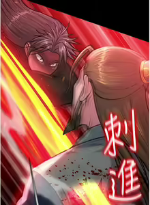 Page 102 of 色鵰英雄傳：一捅天下 1-7 - preview thumbnail