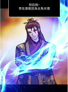 Page 104 of 色鵰英雄傳：一捅天下 1-7 - preview thumbnail