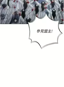 Page 106 of 色鵰英雄傳：一捅天下 1-7 - preview thumbnail