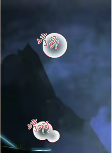 Page 108 of 色鵰英雄傳：一捅天下 1-7 - preview thumbnail