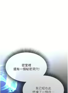 Page 115 of 色鵰英雄傳：一捅天下 1-7 - preview thumbnail