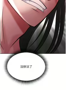 Page 122 of 色鵰英雄傳：一捅天下 1-7 - preview thumbnail