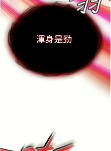 Page 124 of 色鵰英雄傳：一捅天下 1-7 - preview thumbnail