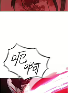 Page 126 of 色鵰英雄傳：一捅天下 1-7 - preview thumbnail