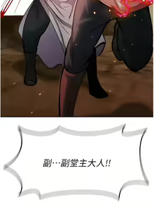 Page 130 of 色鵰英雄傳：一捅天下 1-7 - preview thumbnail