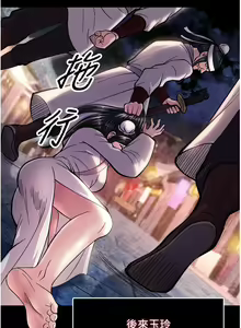 Page 142 of 色鵰英雄傳：一捅天下 1-7 - preview thumbnail