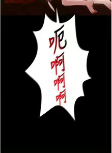Page 147 of 色鵰英雄傳：一捅天下 1-7 - preview thumbnail