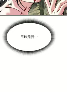 Page 148 of 色鵰英雄傳：一捅天下 1-7 - preview thumbnail