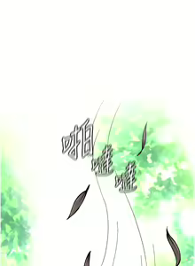 Page 149 of 色鵰英雄傳：一捅天下 1-7 - preview thumbnail