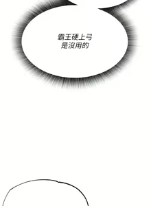 Page 151 of 色鵰英雄傳：一捅天下 1-7 - preview thumbnail