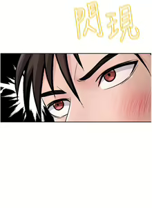 Page 18 of 色鵰英雄傳：一捅天下 1-7 - preview thumbnail