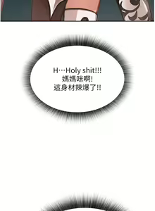 Page 19 of 色鵰英雄傳：一捅天下 1-7 - preview thumbnail