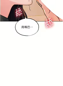 Page 23 of 色鵰英雄傳：一捅天下 1-7 - preview thumbnail