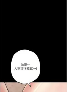 Page 25 of 色鵰英雄傳：一捅天下 1-7 - preview thumbnail