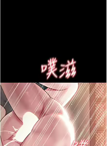 Page 27 of 色鵰英雄傳：一捅天下 1-7 - preview thumbnail