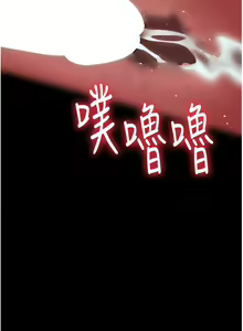 Page 28 of 色鵰英雄傳：一捅天下 1-7 - preview thumbnail