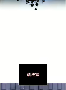 Page 36 of 色鵰英雄傳：一捅天下 1-7 - preview thumbnail