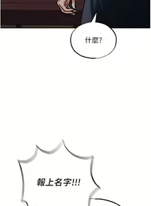 Page 39 of 色鵰英雄傳：一捅天下 1-7 - preview thumbnail