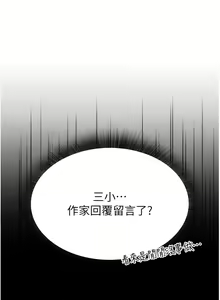 Page 4 of 色鵰英雄傳：一捅天下 1-7 - preview thumbnail