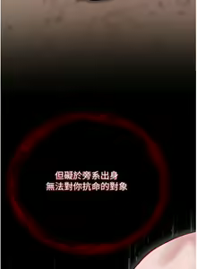 Page 42 of 色鵰英雄傳：一捅天下 1-7 - preview thumbnail