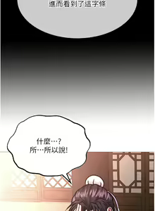 Page 44 of 色鵰英雄傳：一捅天下 1-7 - preview thumbnail