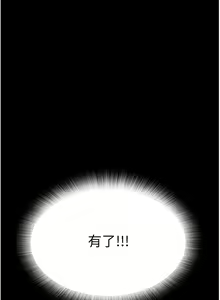 Page 48 of 色鵰英雄傳：一捅天下 1-7 - preview thumbnail