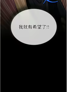 Page 49 of 色鵰英雄傳：一捅天下 1-7 - preview thumbnail