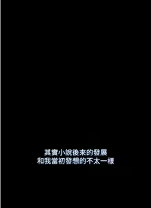 Page 5 of 色鵰英雄傳：一捅天下 1-7 - preview thumbnail