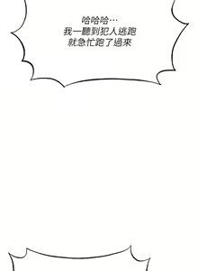 Page 57 of 色鵰英雄傳：一捅天下 1-7 - preview thumbnail