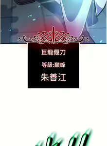 Page 58 of 色鵰英雄傳：一捅天下 1-7 - preview thumbnail