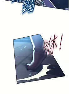 Page 59 of 色鵰英雄傳：一捅天下 1-7 - preview thumbnail